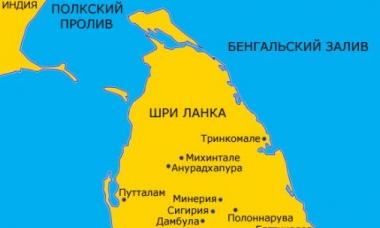 Шри-Ланка карта на русском языке