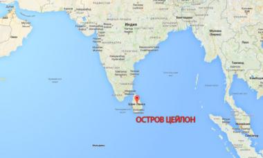 Где находится остров Шри-Ланка на карте мира — фото и особенности